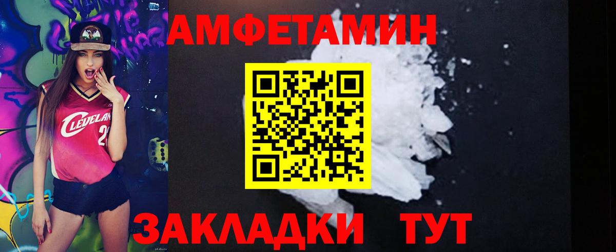 Губкин  Amphetamine  Вход с VPN  АМФЕТАМИН Premium 