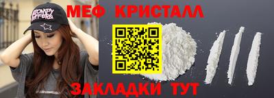 прущий лед Бийск