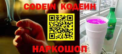 винт Берёзовский