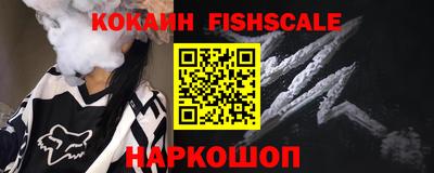 прущий лед Бийск