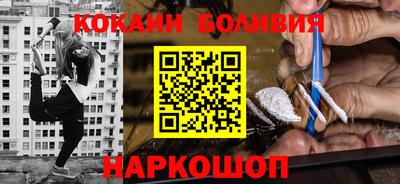 кокс Беслан