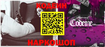 кокс Беслан