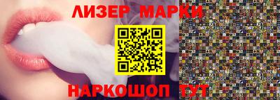 прущий лед Бийск