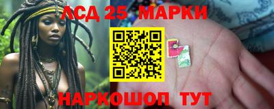 прущий лед Бийск