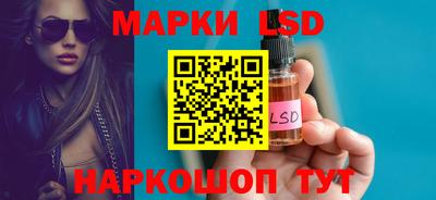 прущий лед Бийск