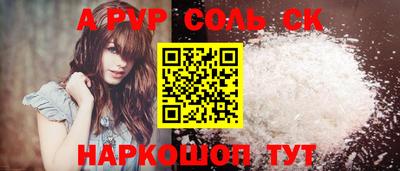 прущий лед Бийск