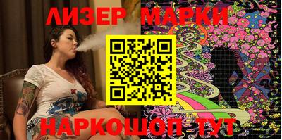 кокс Беслан