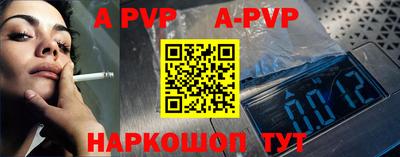 винт Берёзовский