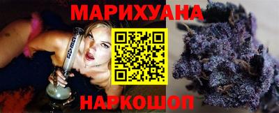 прущий лед Бийск