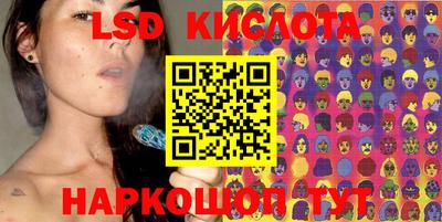 прущий лед Бийск