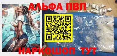 прущий лед Бийск