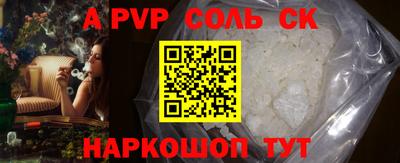 кокс Беслан