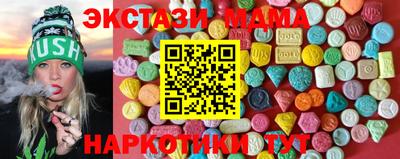 прущий лед Бийск