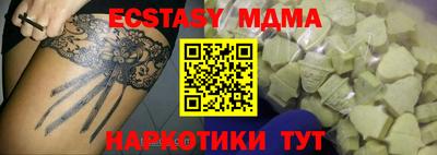кокс Беслан