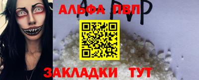 винт Берёзовский