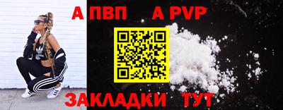 прущий лед Бийск