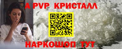 винт Берёзовский