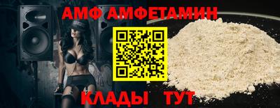 кокс Беслан
