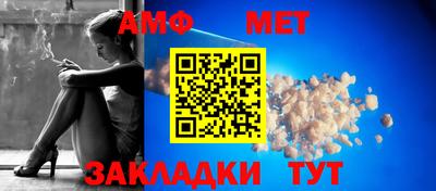 прущий лед Бийск