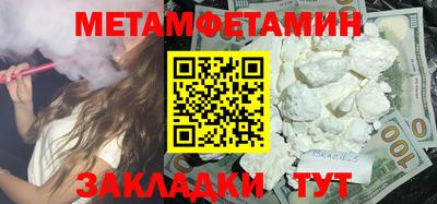 кокс Беслан