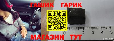 кокс Беслан