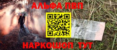 винт Берёзовский
