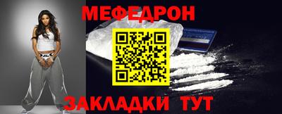 прущий лед Бийск