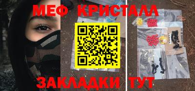 кокс Беслан