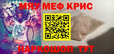 кокс Беслан