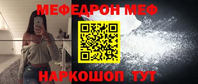 винт Берёзовский