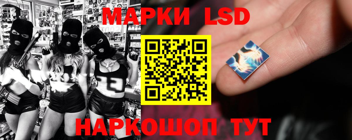 ЛСД экстази ecstasy  Вход с VPN  Губкин 