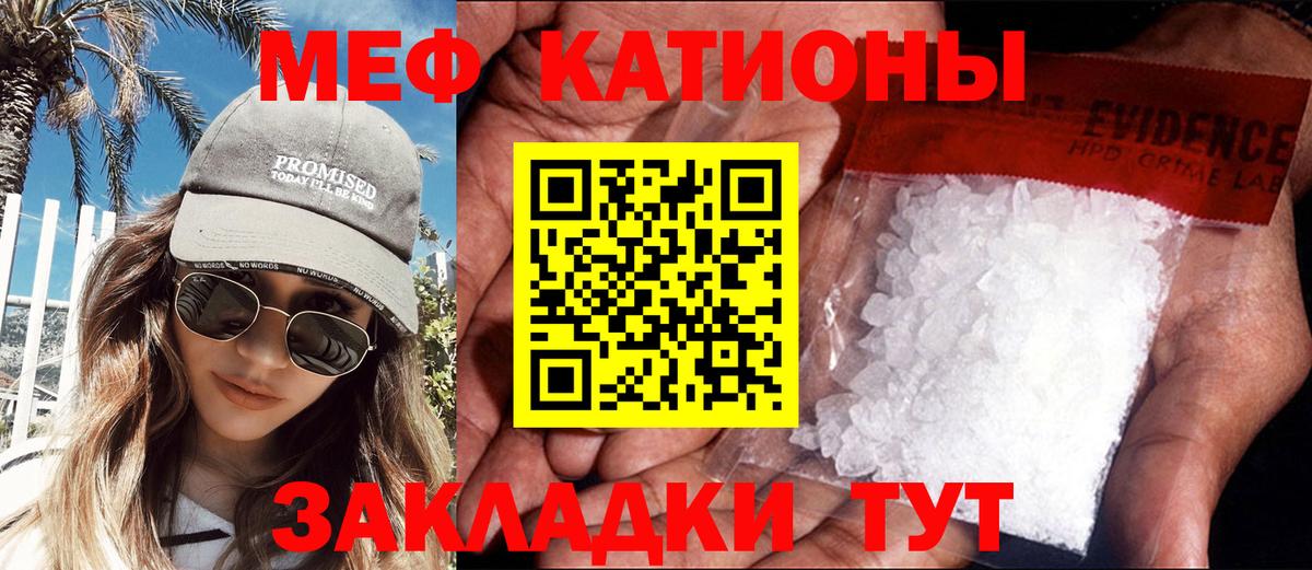 Губкин  Мефедрон VHQ  Меф мяу мяу  Вход с VPN 