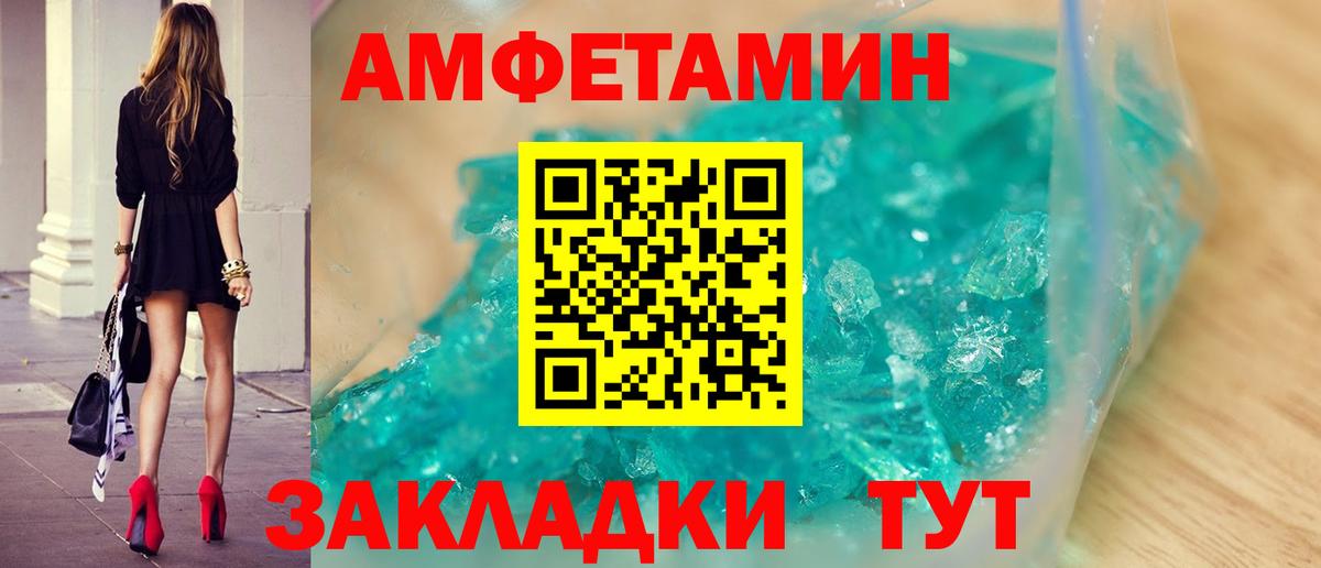 Первитин Methamphetamine  Вход с VPN  Губкин 