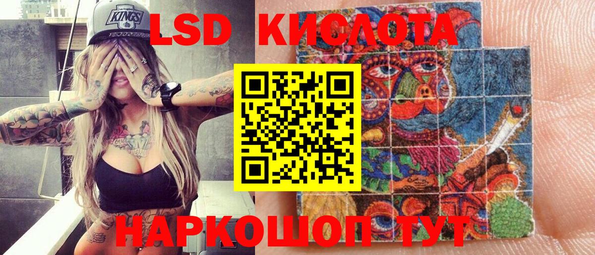 Марки 25I-NBOMe 1,8мг  Вход с VPN  Марки 25I-NBOMe 1,8мг  Губкин 