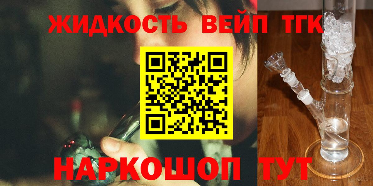 Губкин  ТГК Wax  Вход с VPN 