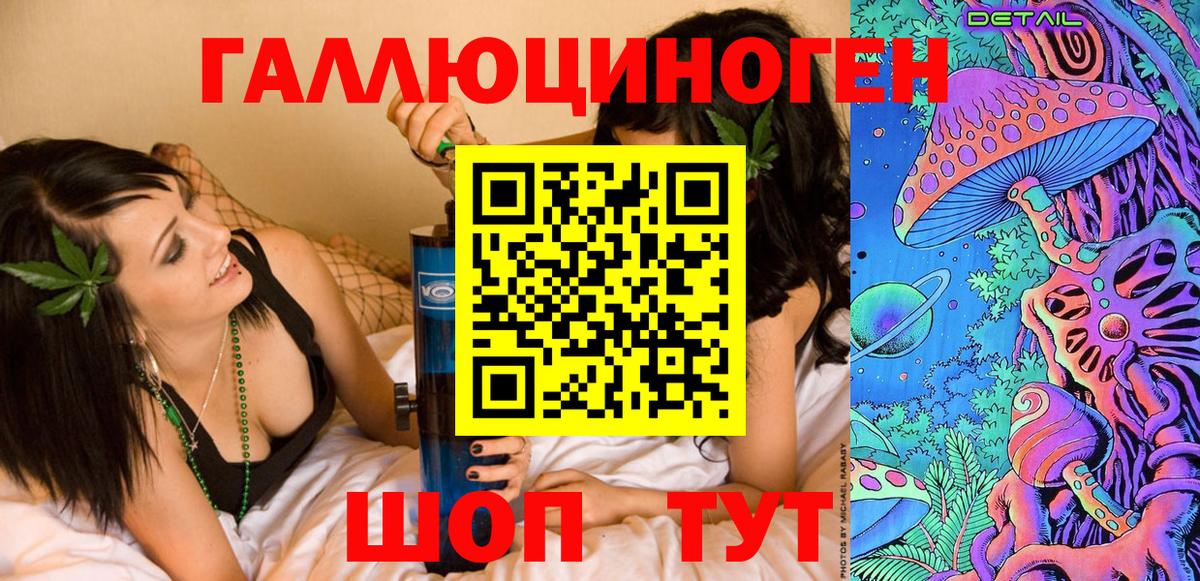 Псилоцибиновые грибы Magic Shrooms  продажа наркотиков  Губкин  Вход с VPN  Псилоцибиновые грибы мицелий 