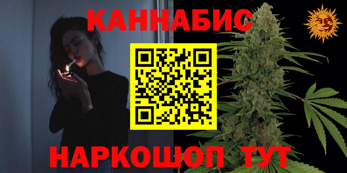 Шишки марихуана план  Бошки Шишки план  Каннабис план  Губкин  Вход с VPN  Каннабис LSD WEED 