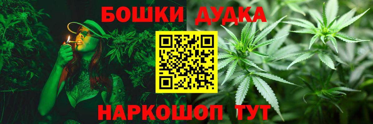 Конопля план Губкин